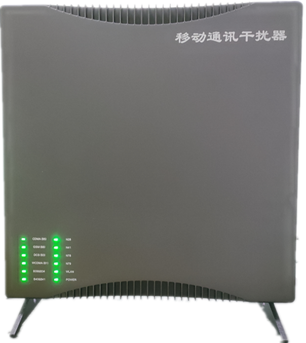  湘东信令级放装型数字移动通信干扰器