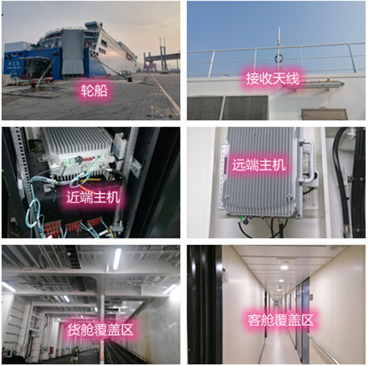  湘东海上游轮轮船渔船覆盖案例